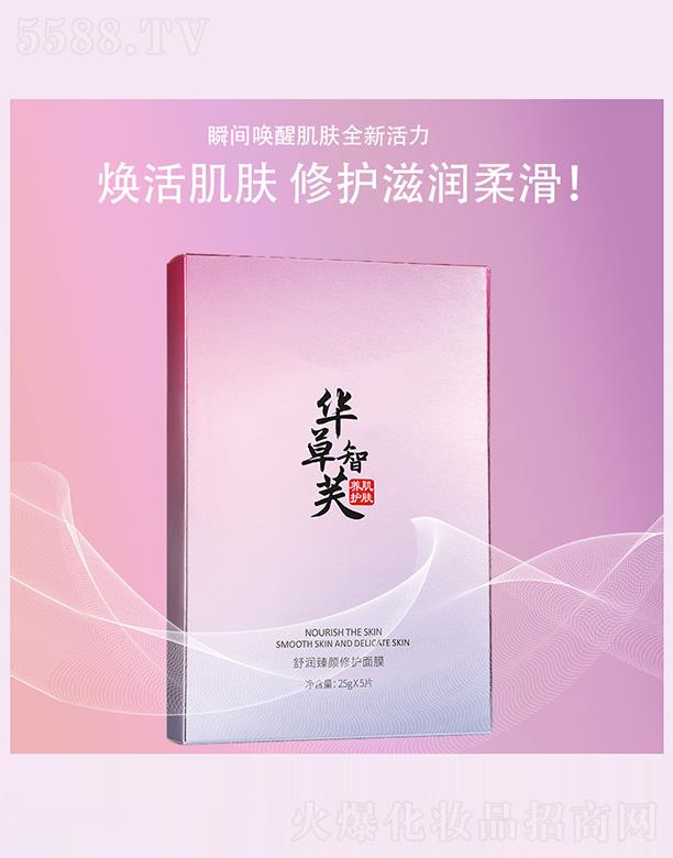 ������ܽ�杙������o(h��)��Ĥ 25gx5Ƭ