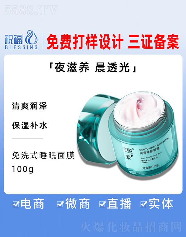 ���؝�(r��n)��˯����Ĥ 100g