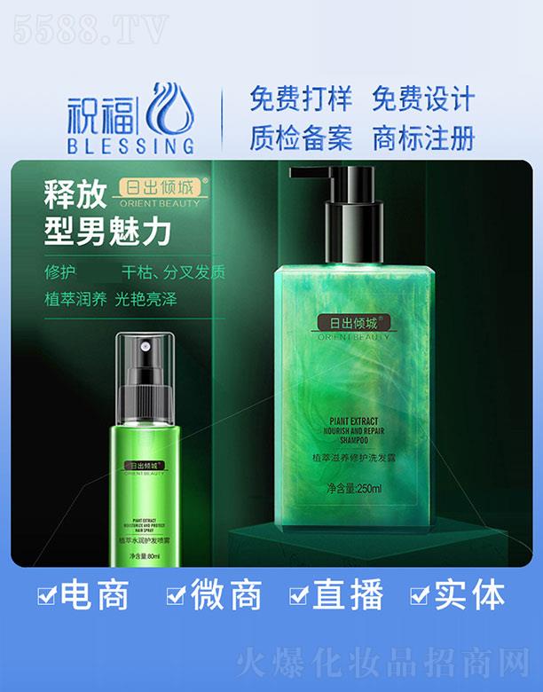 �ճ��A��ֲ�����B(y��ng)���o(h��)ϴ�l(f��)¶ 250ml