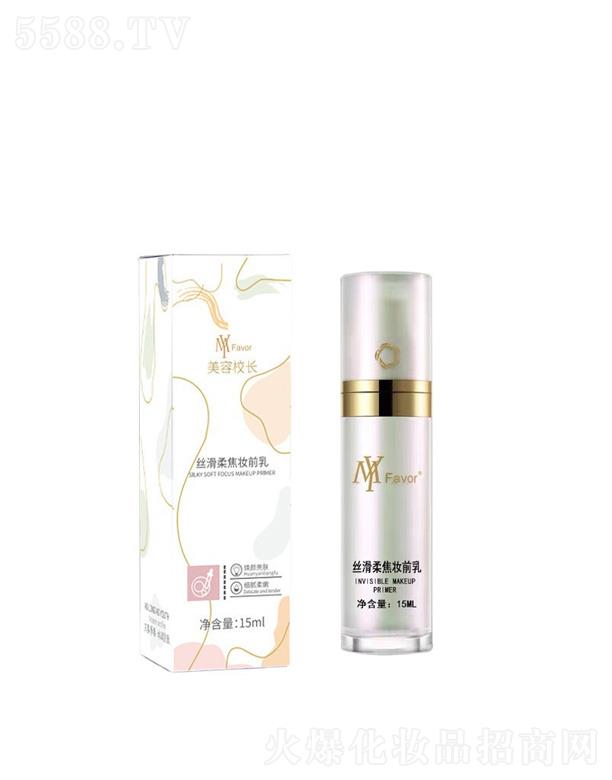 ����У�L(zh��ng)�z���ό�yǰ�� 15ml