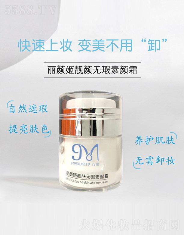 ��������no����˪