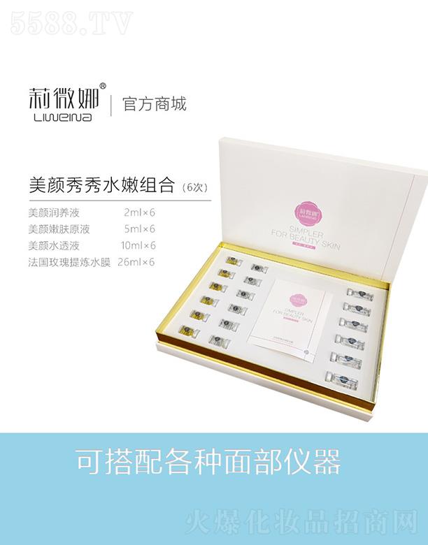 ��΢���������ˮ�۽M�ϣ�6�Σ�