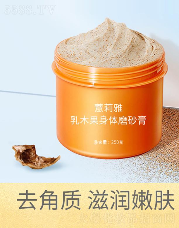 ޲������ľ�����wĥɰ�� 250g