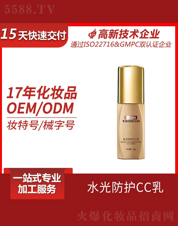 ˮ����oCC��