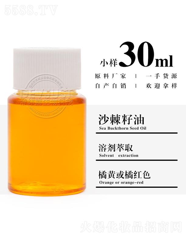 �����е۾�������Ƽ����޹�˾���۾���ɳ������ 30ml
