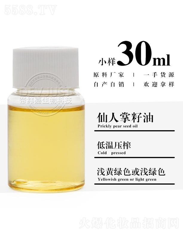 �����е۾�������Ƽ����޹�˾���۾������������� 30ml