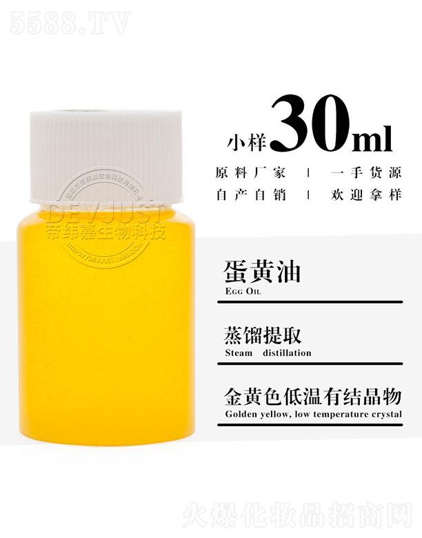 �����е۾�������Ƽ����޹�˾���۾��ε��S�� 30ml