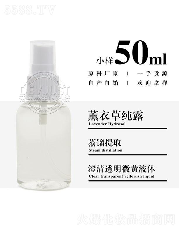 �����е۾�������Ƽ����޹�˾���۾���޹�²ݼ�¶ 50ml