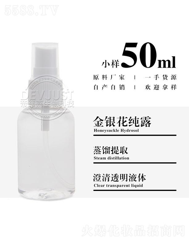 �����е۾�������Ƽ����޹�˾���۾��ν��y����¶ 50ml