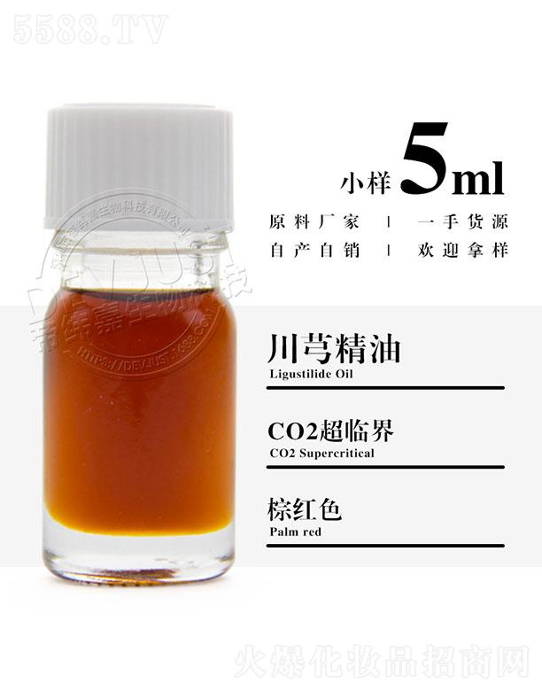 �����е۾�������Ƽ����޹�˾���۾��δ�ܺ���� 5ml