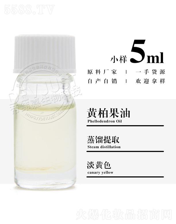 �����е۾�������Ƽ����޹�˾���۾����S�ع��� 5ml