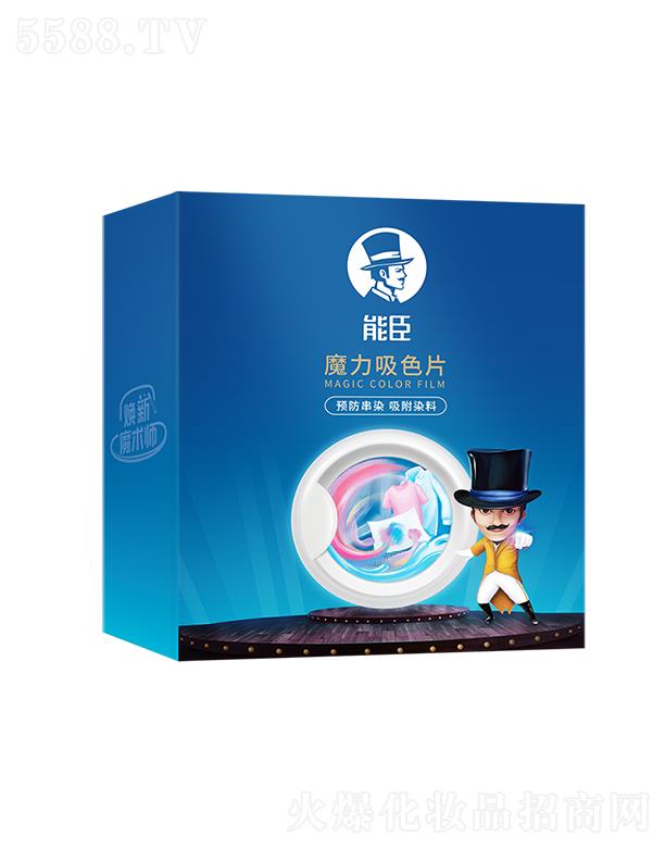 �Ϻ��ܳ� �ܳ�ħ����ɫƬ ���ϴ��Ч��ʡˮʡ���ʡ��