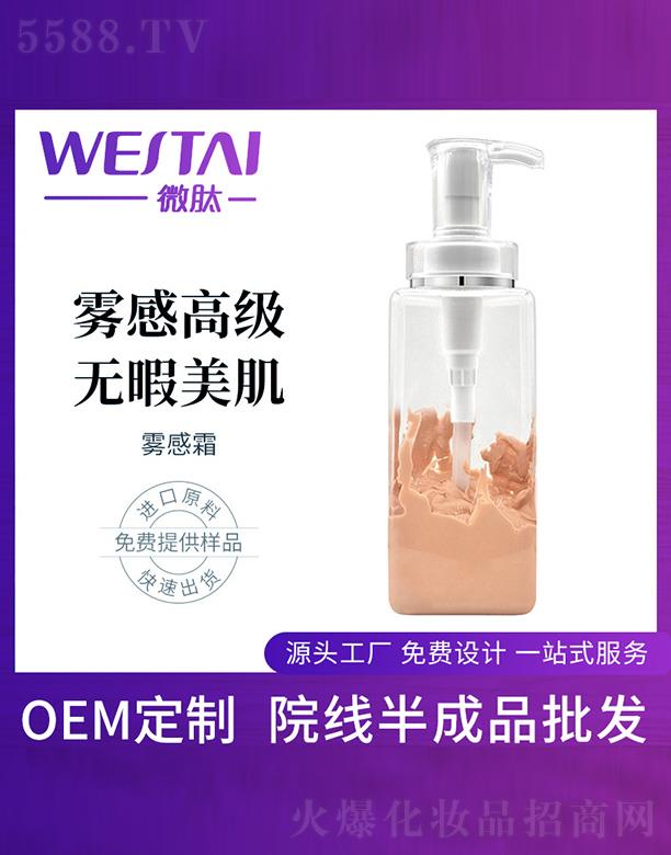 ΢���F��˪���ӹ�