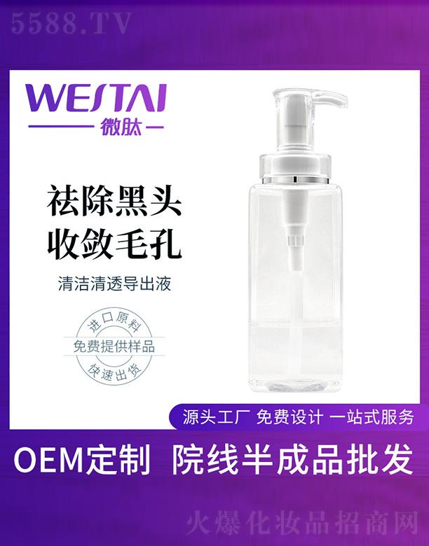 ΢���坍��͸����Һ���ӹ�