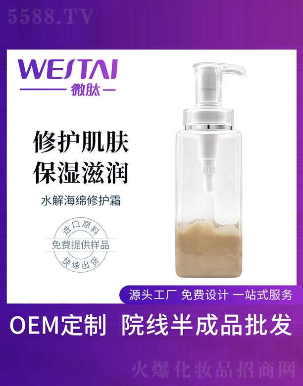 ΢��ˮ�⺣�d���o(h��)˪���ӹ�