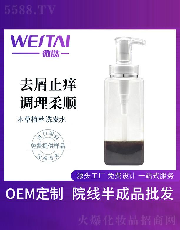 ΢�ı���ֲ��ϴ�l(f��)ˮ���ӹ�