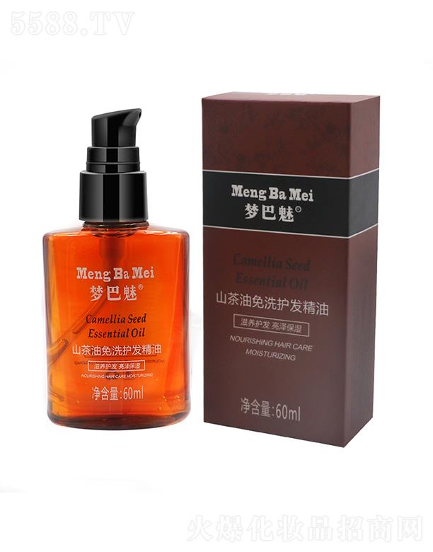 ��(m��ng)����ɽ������ϴ�o(h��)�l(f��)���� 60ml���B(y��ng)�o(h��)�l(f��) ���ɱ���