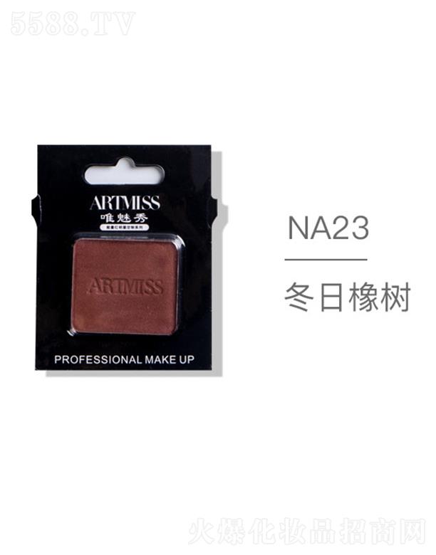 ARTMISSΨ����oɫ�焓(chu��ng)����ӰNA23�������