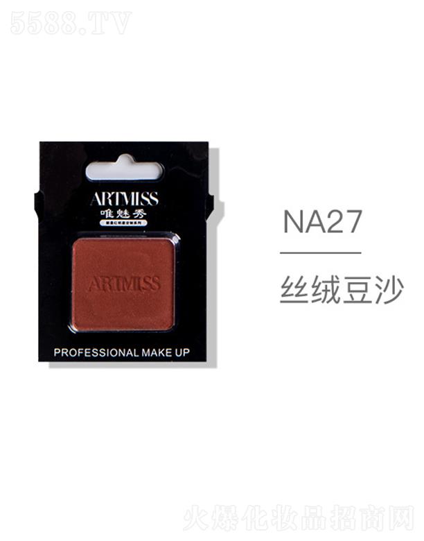 ARTMISSΨ����o(w��)ɫ�焓(chu��ng)����ӰNA27�z�q��ɳ