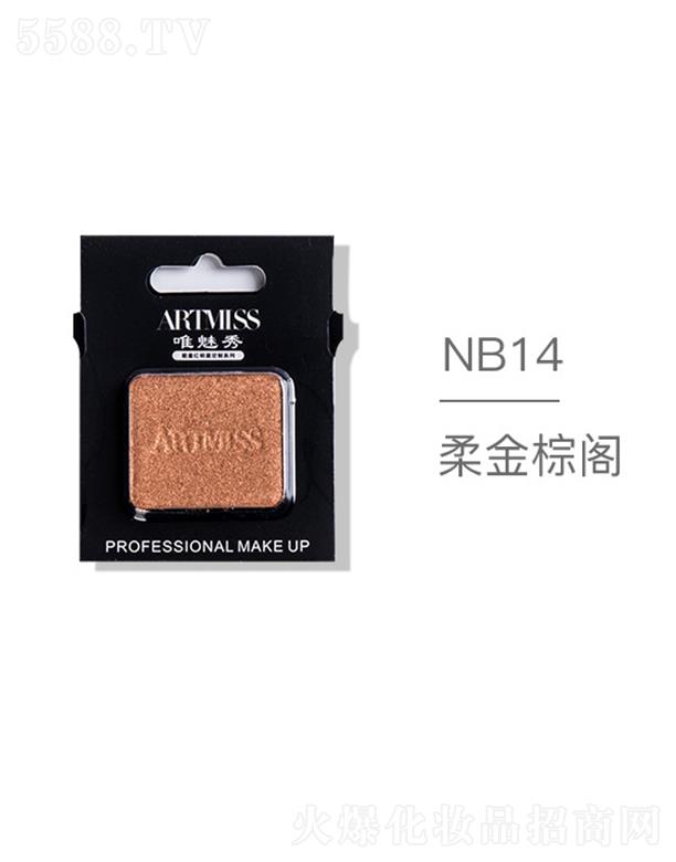 ARTMISSΨ����o(w��)ɫ�焓(chu��ng)����ӰNB14������w