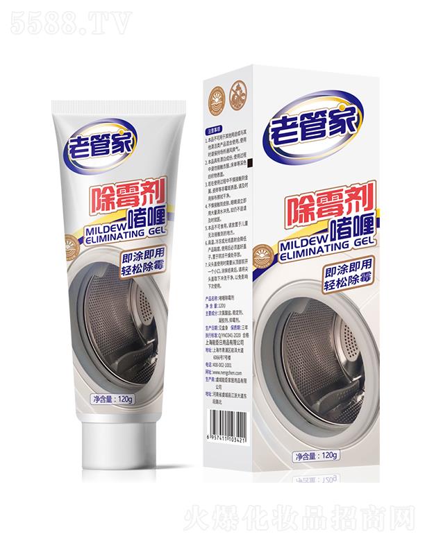 �Ϻ��ܳ�����Ʒ���޹�˾���Ϻ��ܳ� �Ϲܼҳ�ù��� 120g�����־������m(x��)���o