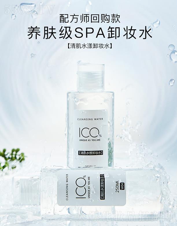 ICO�弡ˮ��ж�yˮ 250mlֲ�;��A�澏�B(y��ng)�w