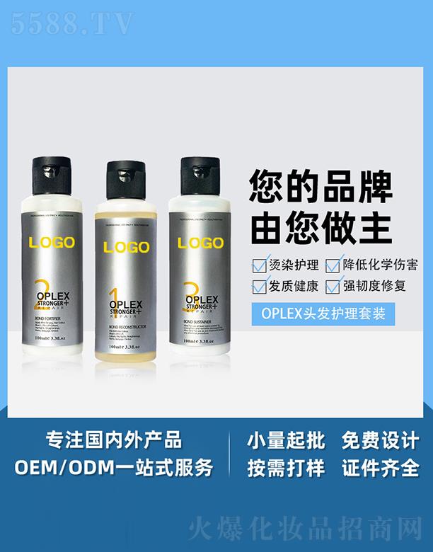 �V����֥������Ƽ����޹�˾���V����֥��OPLEX�^�l(f��)�o(h��)�����b �^�l(f��)����o(h��)�� ���B(y��ng)���o(h��)123̖(h��o)��