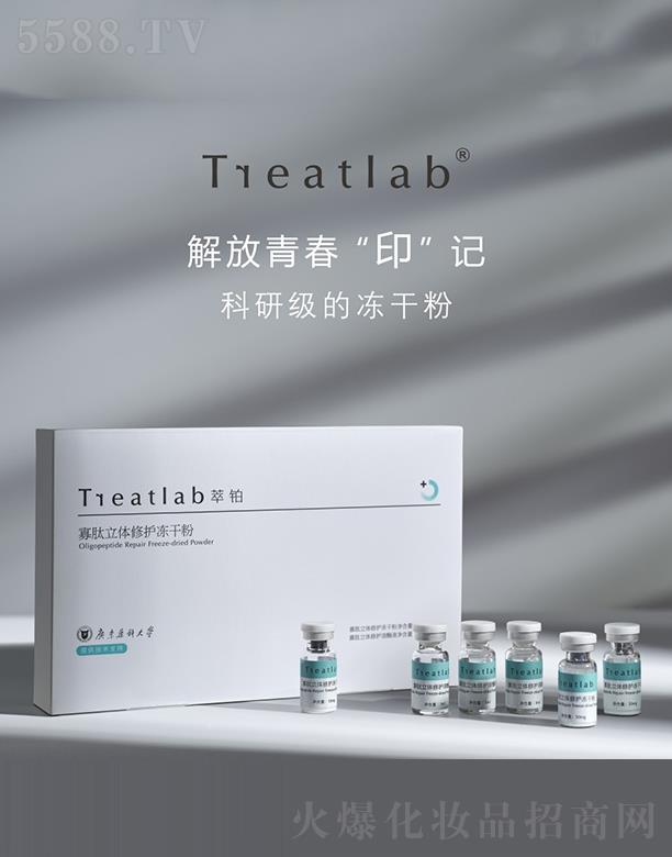 Treatlab���K �������w���o(h��)���ɷ� �տsë��