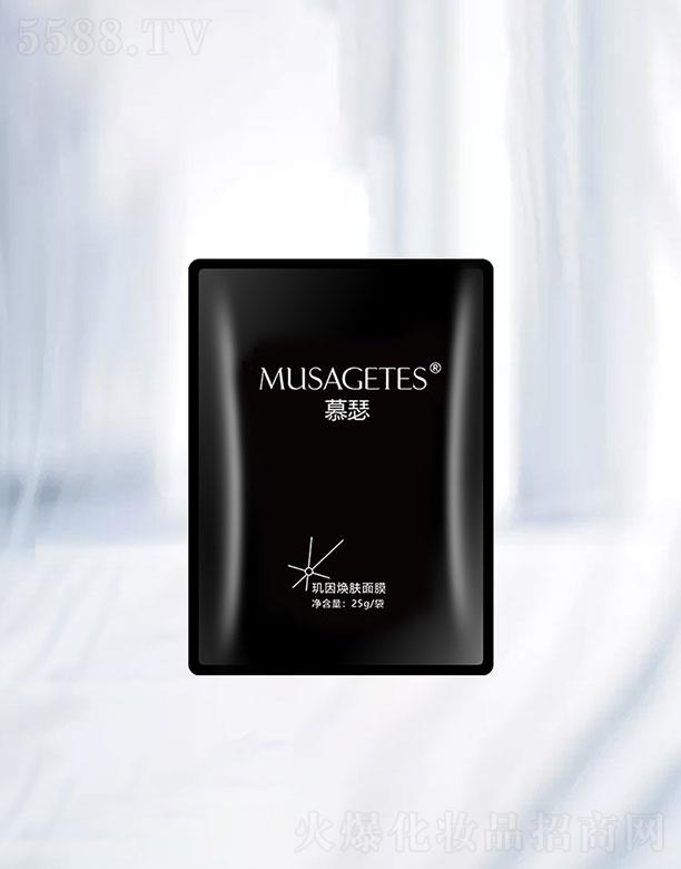 ɽ�|��Ȼ�{�׌��I(y��)  Ľɪ�^���w��Ĥ  25g   �aˮ����