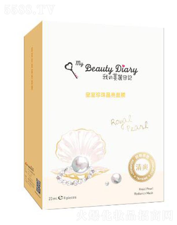 �ҵ�������ӛ�������龧����Ĥ 23ml/Ƭ