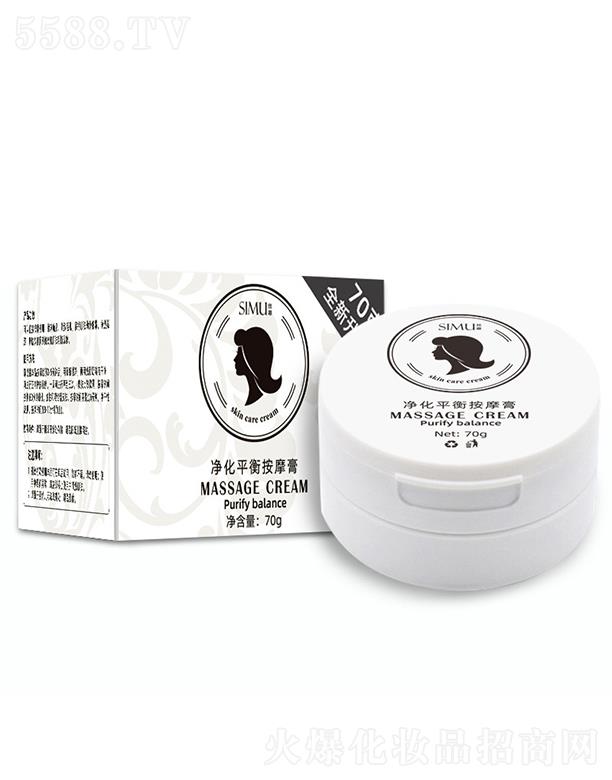 �zĻ����ƽ�ⰴĦ�� 70gȥ���|(zh��)����o���a(b��)ˮ