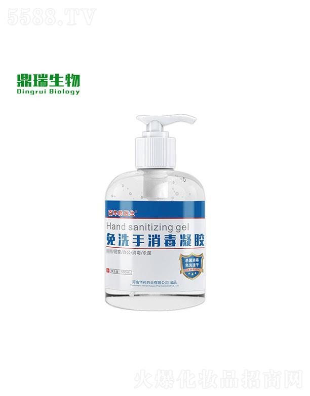 ���϶�������Ƽ����޹�˾�����϶�������  ����������ϴ���������z  500ml   �ٸ��־�