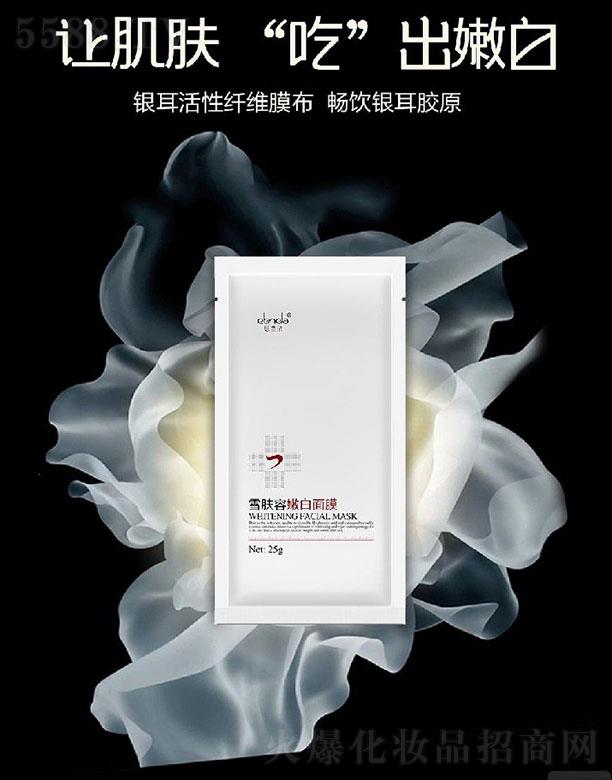 ���֪�t(y��)��  ˼�m��ѩ�w���۰���Ĥ����Ƭ��   �a(b��)ˮ����