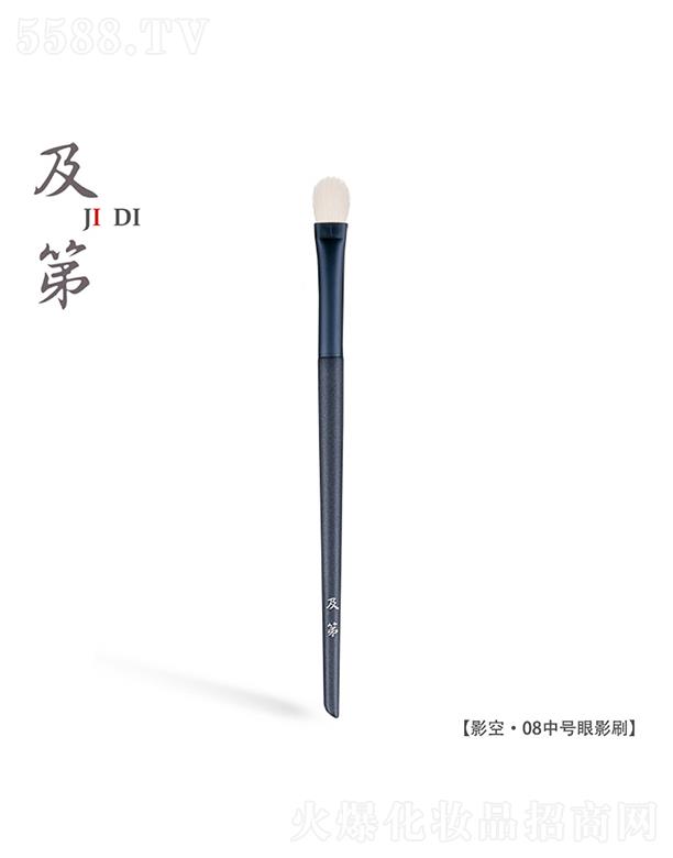 ����Ӱ�ա�08��̖��Ӱˢ