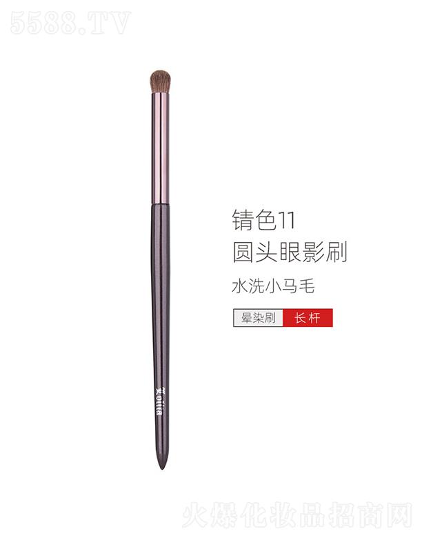 �\���ɫ11�A�^��Ӱˢ