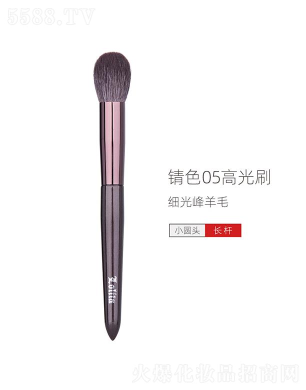 �\���ɫ05�߹�ˢ