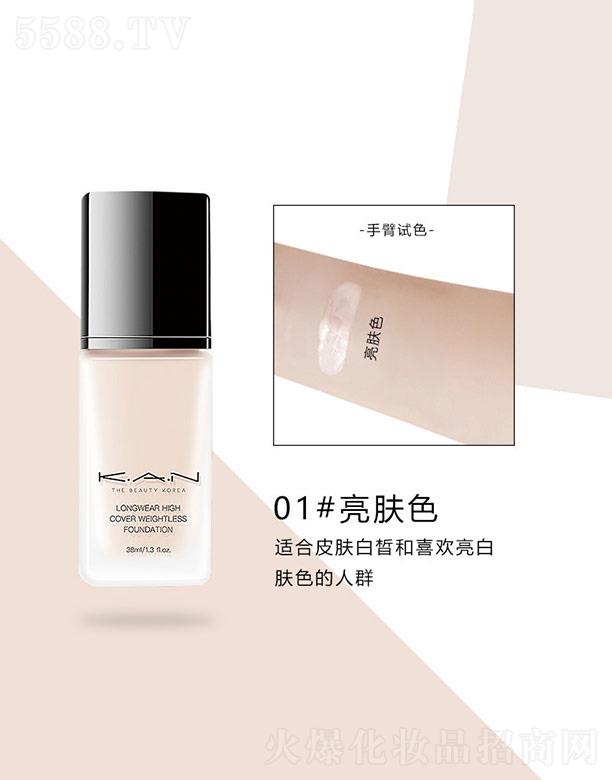 KAN���͟o�۳֊y�۵�Һ01#���wɫ 30ml