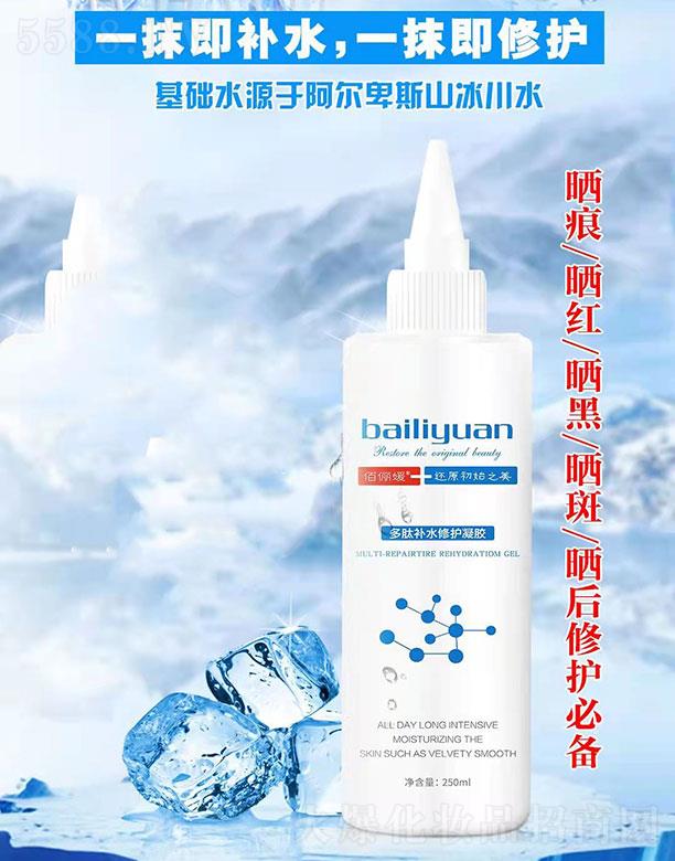 �ۃ��¶����aˮ���o���z 250ml