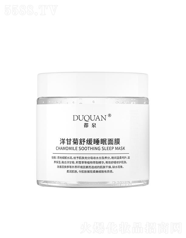 ��Ȫ��ʾ��澏˯����Ĥ