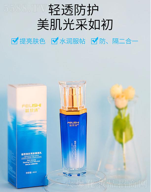 ����Ԋֲ�͟������w���x�� 40ml��ĥɫ�����B(y��ng)�w��ɫ