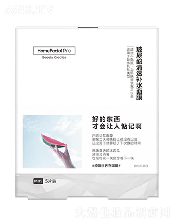 HomeFacialPro��������͸�aˮ��Ĥ �Sӯ�̝����ۼ�(x��)��