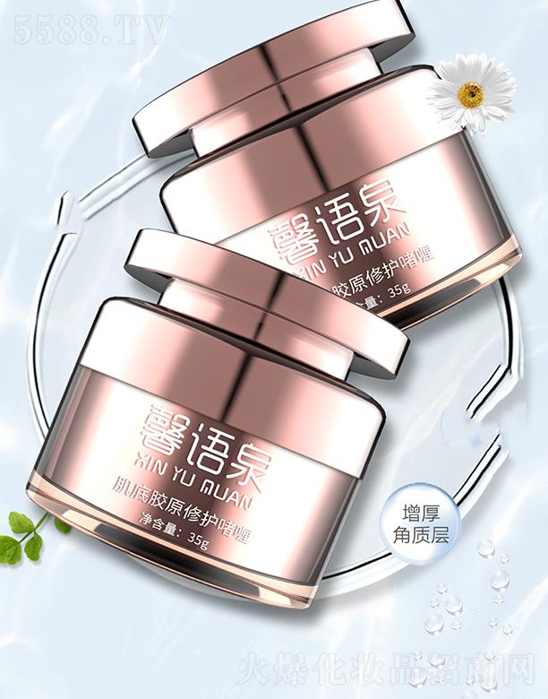 ܰ�ZȪ�����zԭ���o(h��)��� 35g�ޏ�(f��)��N���w���}