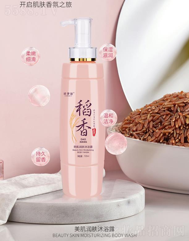 �W��I�������w��ԡ¶ 720ml�غ͝������w