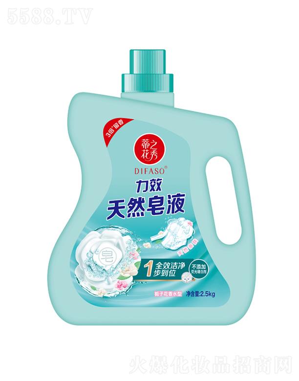 �ٻ�֮����Ч��Ȼ��Һ 3.5kg����d�ӻ���ˮ��