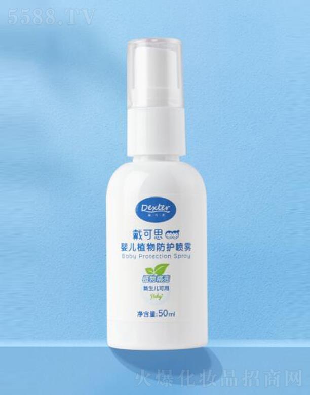 �o�a����˼����Ƽ����޹�˾������˼�냺ֲ����o(h��)���F 50ml�LЧ���o(h��)�_(d��)4.2С�r(sh��)