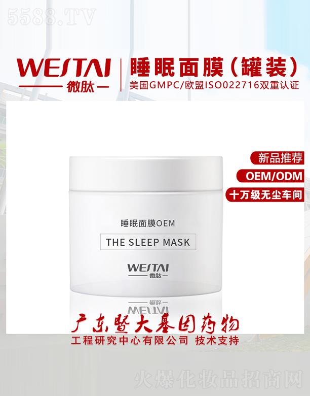 ΢��˯����Ĥ(���b)