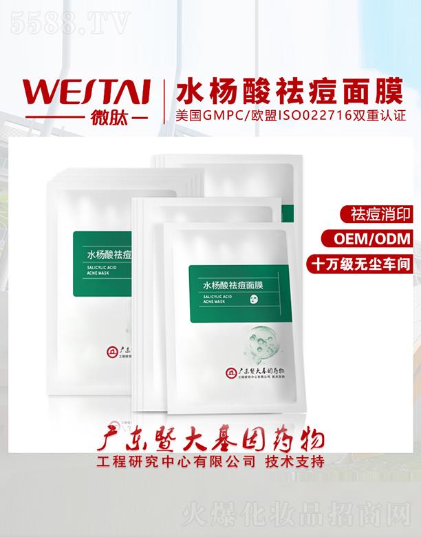 ΢��ˮ�������Ĥ ���ӡ