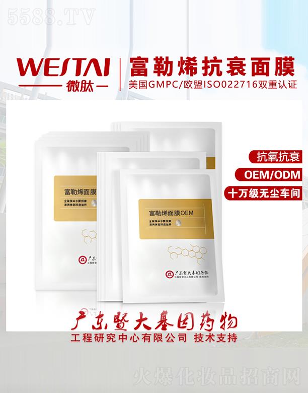 ΢�ĸ���ϩ��˥��Ĥ ������˥