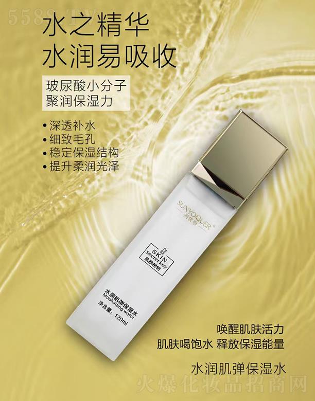 �Ѓ�(y��u)Ȫ���w���ˮ����������ˮ 120ml���w���ˮጷű�������