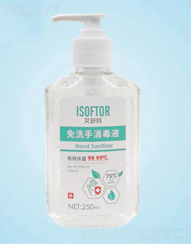 ����׿��I(y��)���޹�˾����������ˮϴ����Һ 250ML